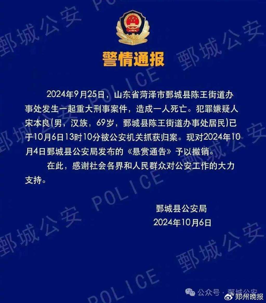 晚安郑州 | 入编！河南公开招聘623人/沪深交易所明日全网测试