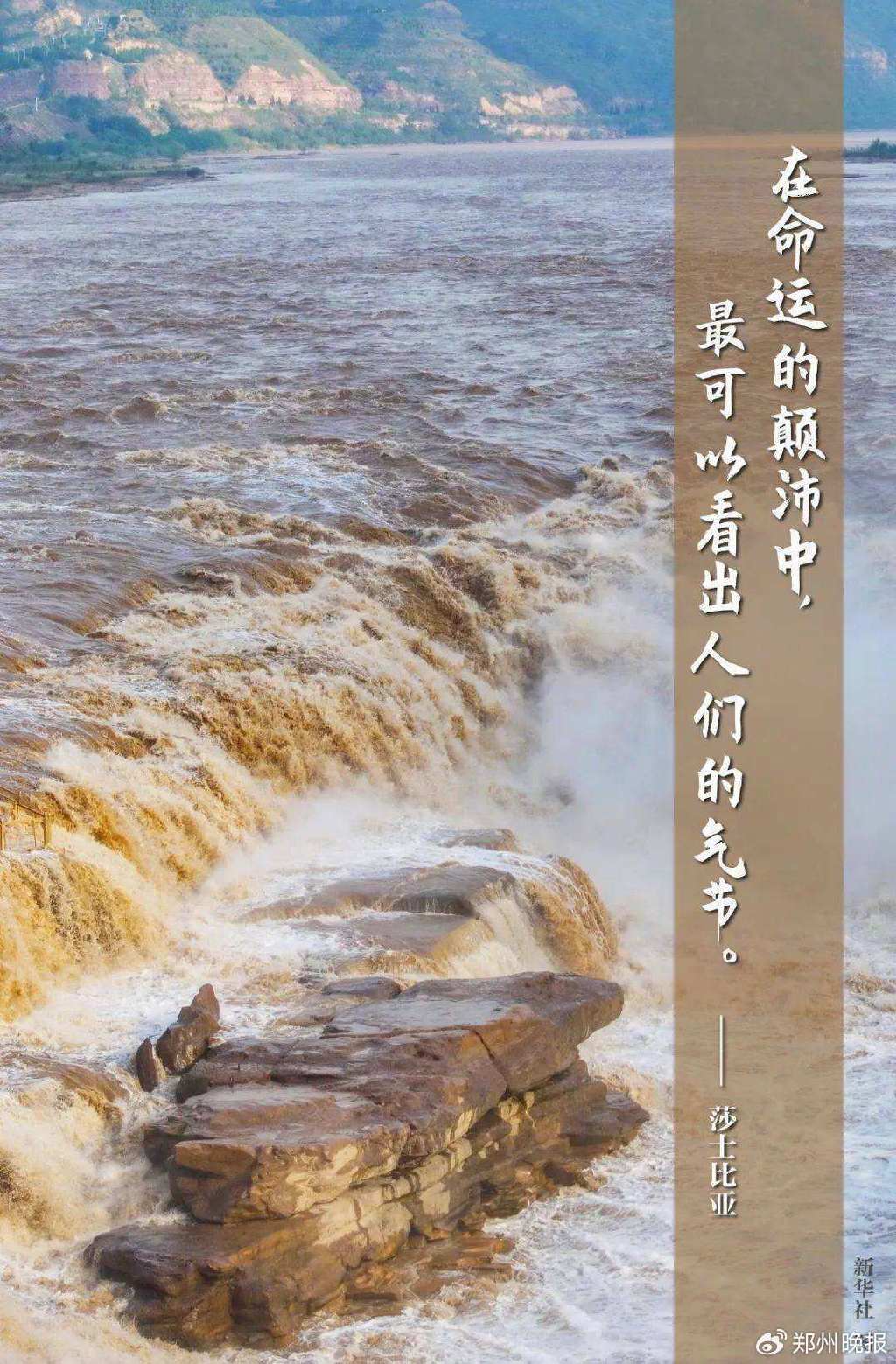 晚安郑州 | 入编！河南公开招聘623人/沪深交易所明日全网测试