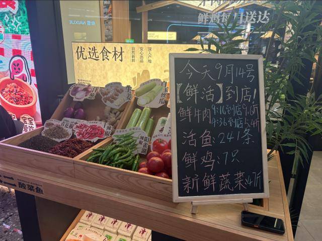 爱教育消费者的太二酸菜鱼，终于开始服软了？