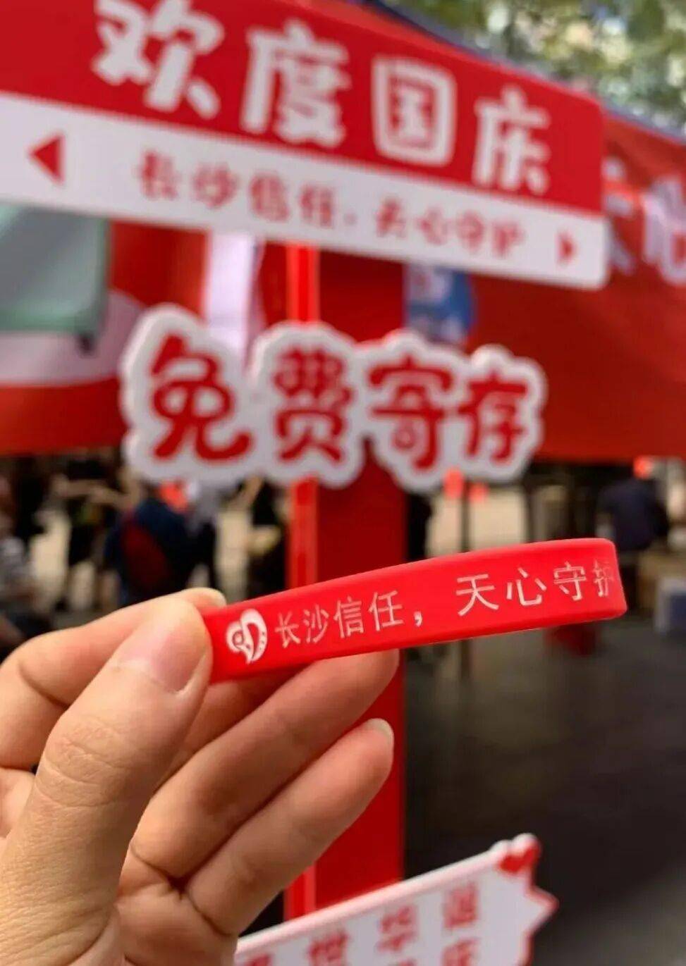 解放双手!长沙“无人行李墙”升级