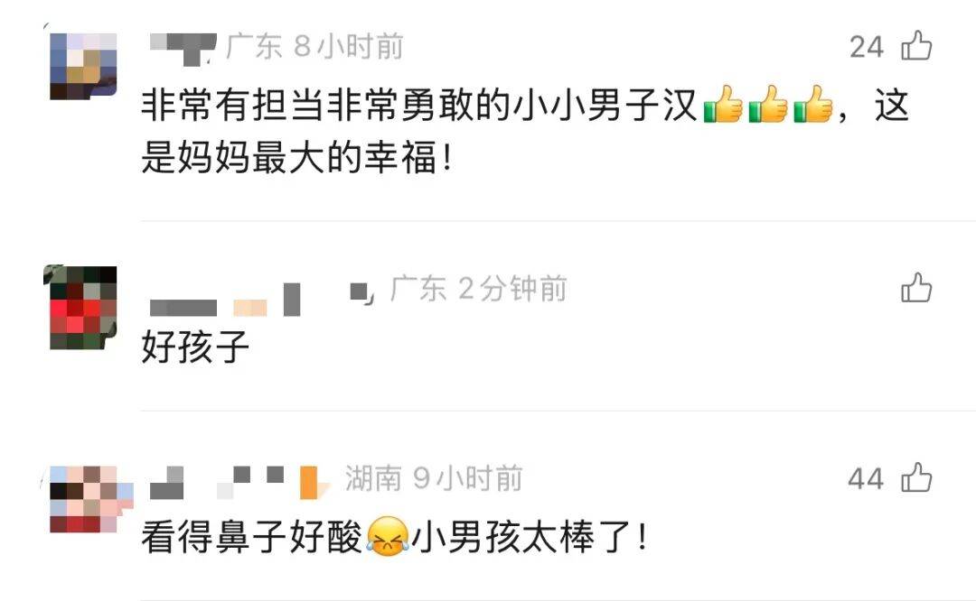 10岁男孩跪地拦车哭求“救救妈妈”,感动全网!其母发声