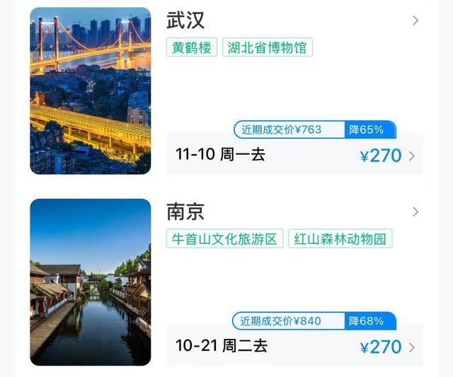 价格大跳水,暴跌超80%!网友:好心动