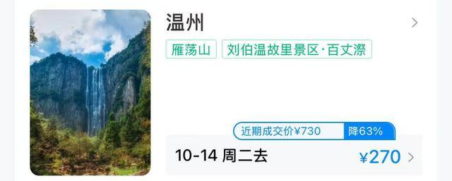 价格大跳水,暴跌超80%!网友:好心动