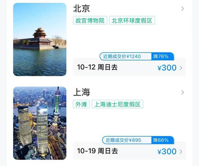 价格大跳水,暴跌超80%!网友:好心动