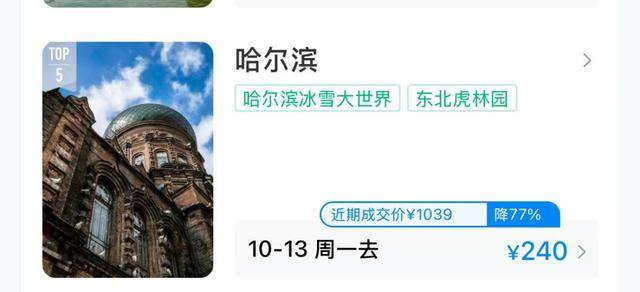 价格大跳水,暴跌超80%!网友:好心动