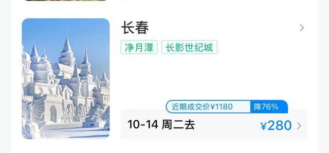 价格大跳水,暴跌超80%!网友:好心动