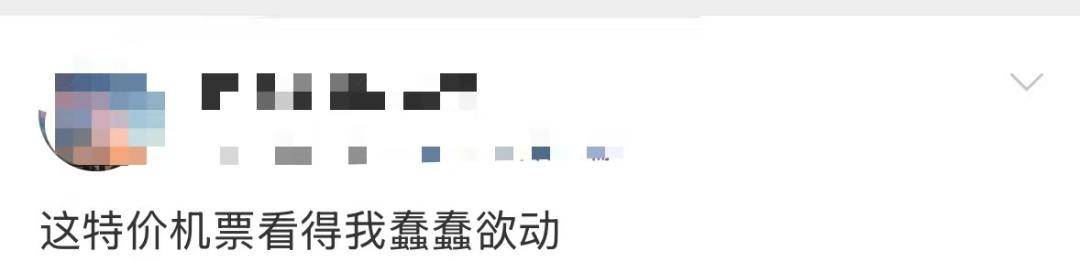 价格大跳水,暴跌超80%!网友:好心动