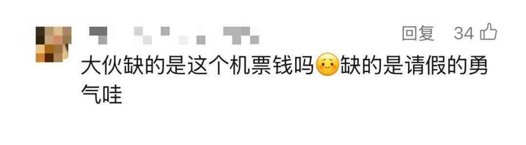 价格大跳水,暴跌超80%!网友:好心动