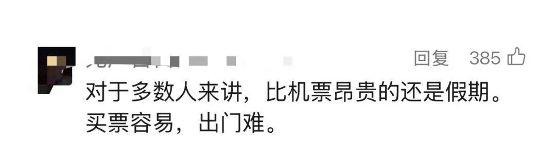 价格大跳水,暴跌超80%!网友:好心动