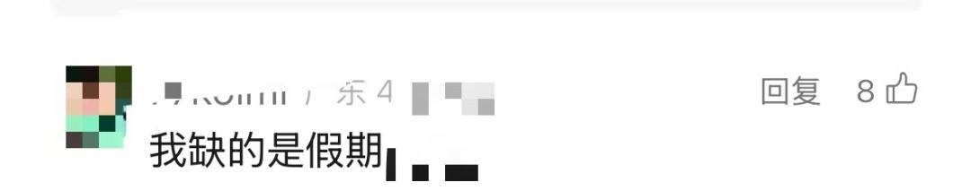 价格大跳水,暴跌超80%!网友:好心动