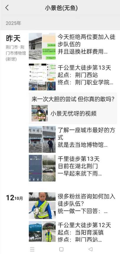 湖北一男子辞掉月薪2万元工作,带9岁儿子徒步千里,计划60天走到山东……原因让人泪目