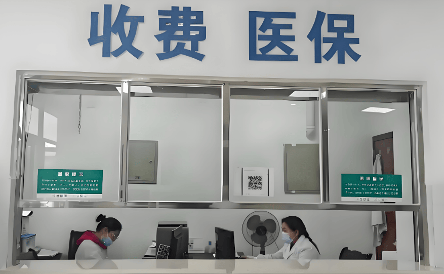 粤鲁等14省份确定延长医保最低缴费年限：男30年女25年！医保基金总体不缺钱，但京津等多地已现赤字！