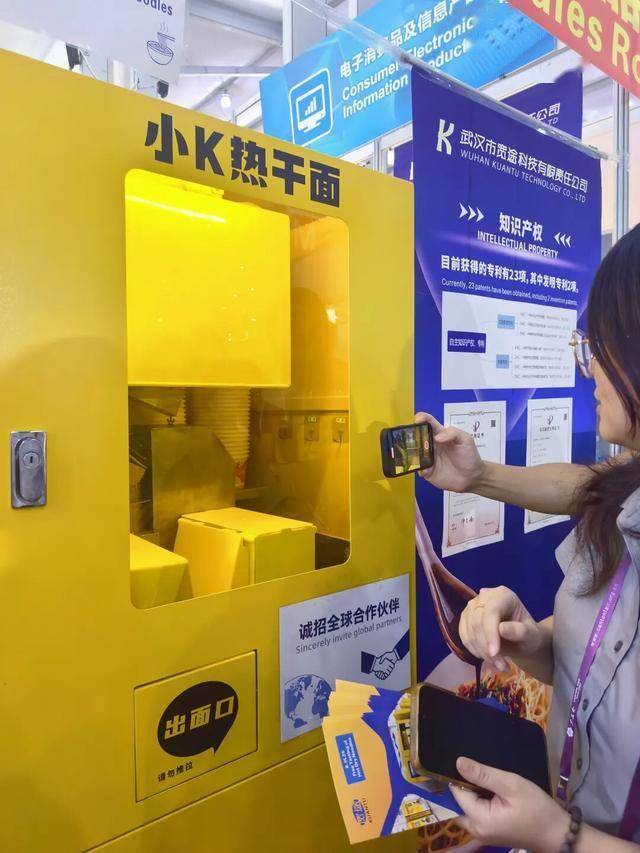 武汉即将量产!不少人赶来排队尝鲜