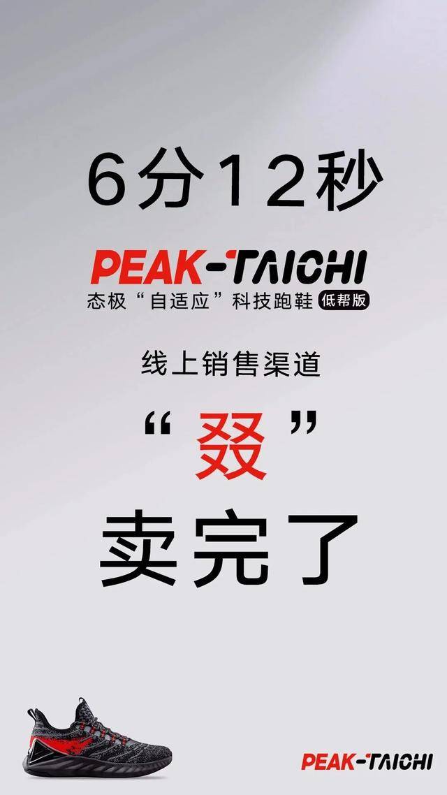 粗暴降薪,“一代鞋王”怎么了?