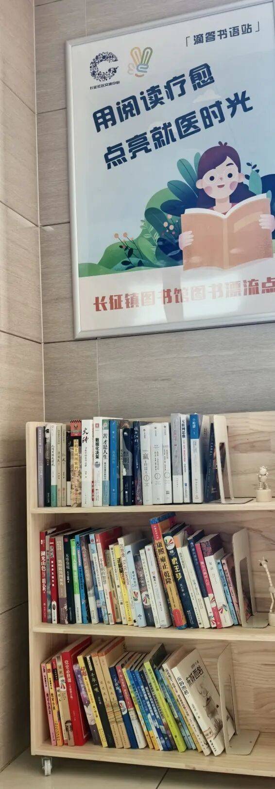 重塑医疗空间温度,普陀这里构建心灵疗愈站