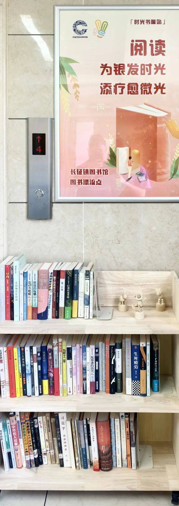 重塑医疗空间温度,普陀这里构建心灵疗愈站