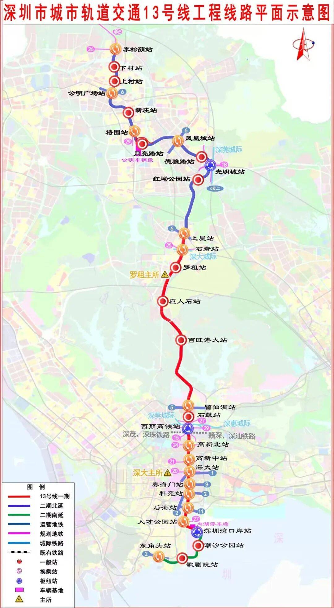 年内开通！深圳这条地铁线又有新进展！未来或直达东莞