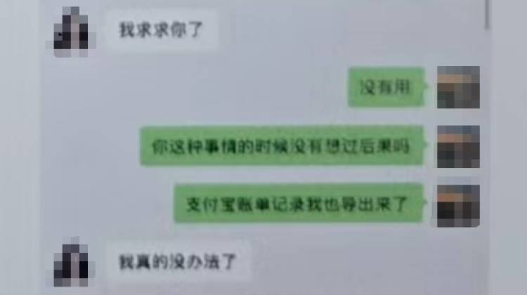 上海男子凌晨熟睡时,被女友3个月内21次“刷脸”,真相让人无法接受……女友已被刑拘