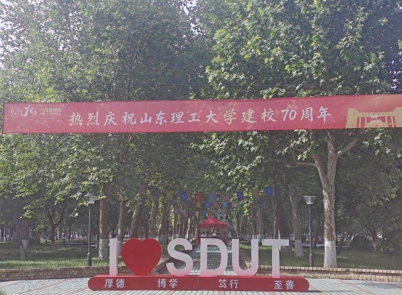 山东一高校70周年庆邀校友回校“免费洗澡”,校方回应:用最朴素的方式欢迎校友回家