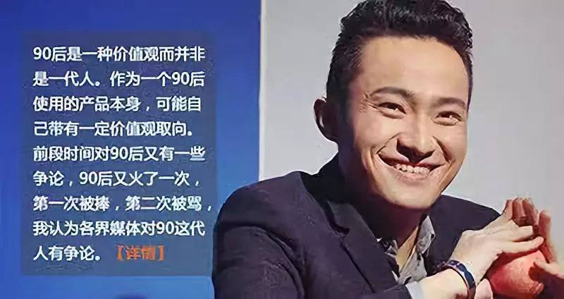 孙宇晨瑞波币骗局(瑞波币与波场币都是孙宇晨的币吗!)