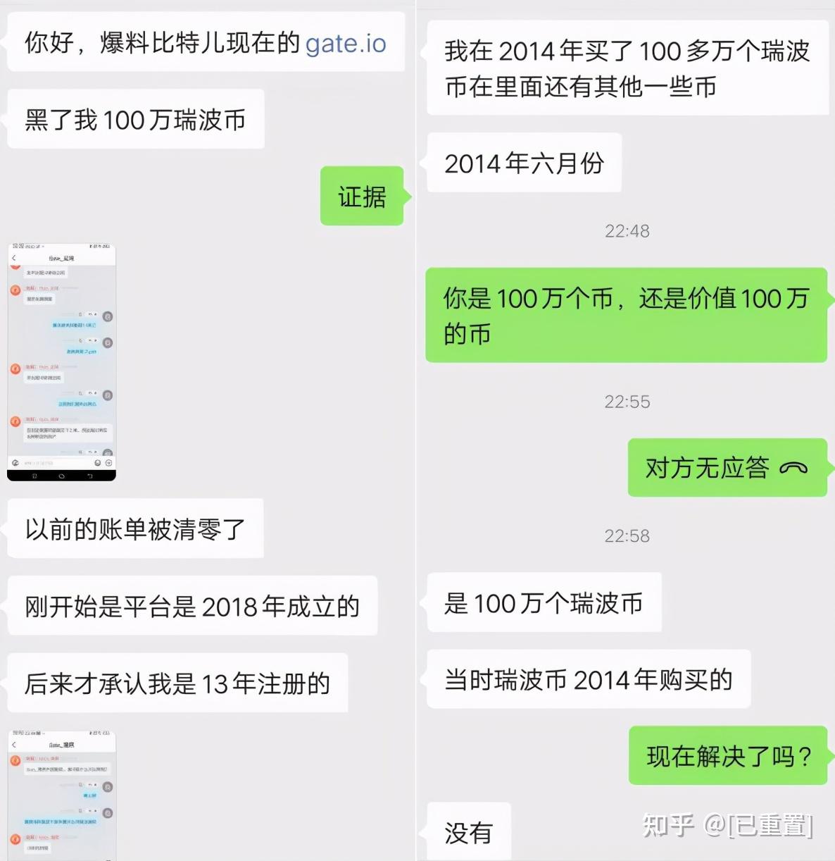 瑞波币多少钱可以买(瑞波币能到1000一个)