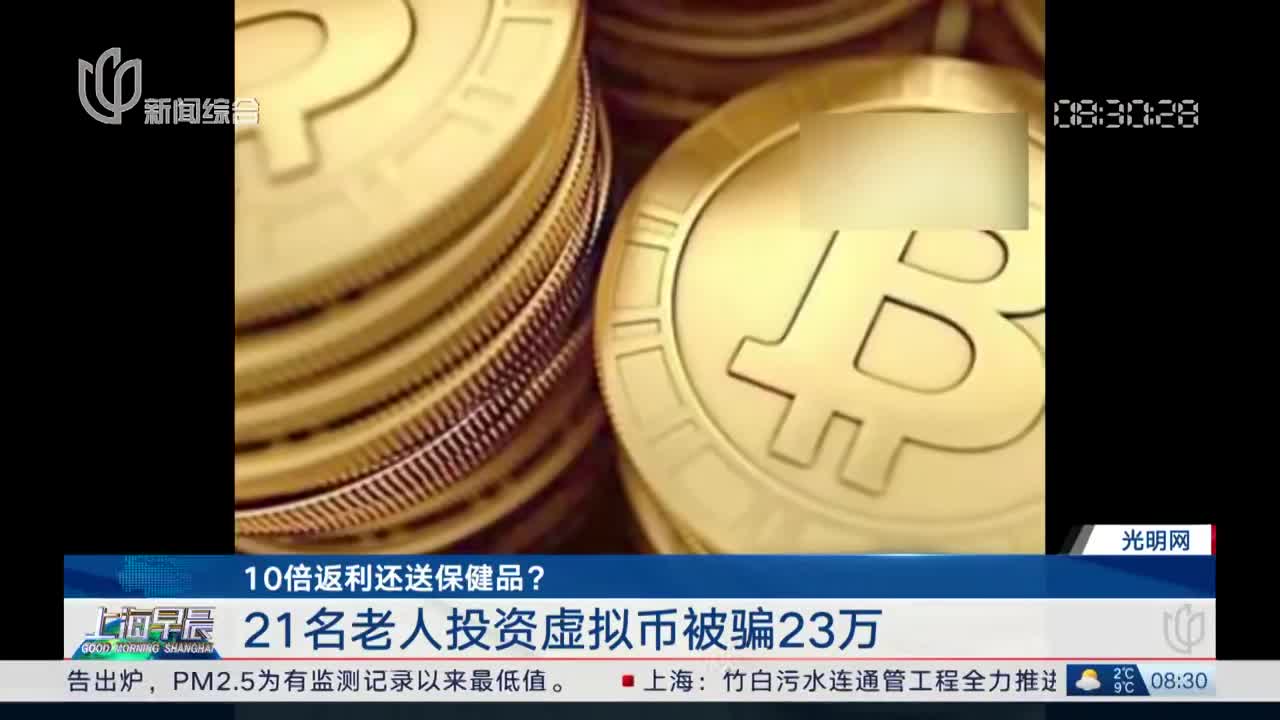 瑞波币没人炒(瑞波币卖得出去吗?)