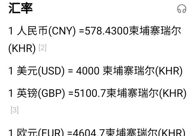 摩洛哥货币兑换人民币(摩洛哥货币兑换人民币多少)