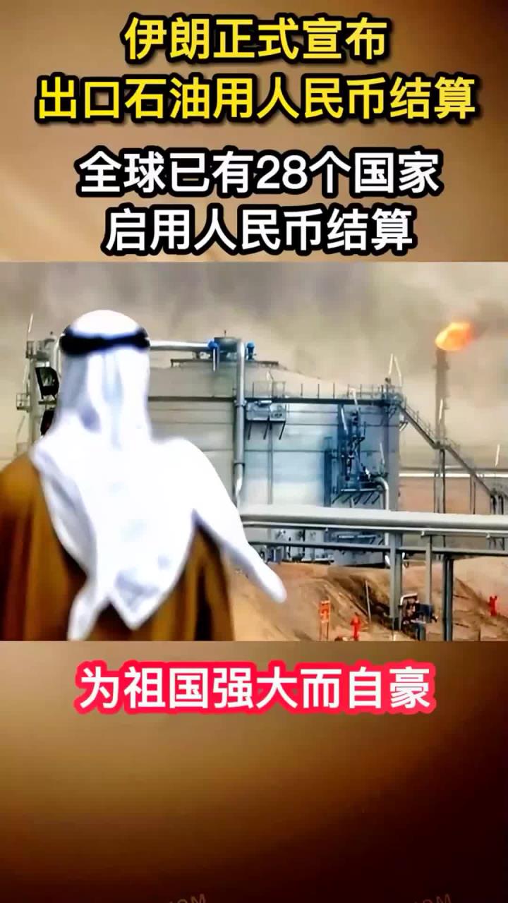 伊朗货币兑换人民币(伊朗货币兑换人民币多少钱)