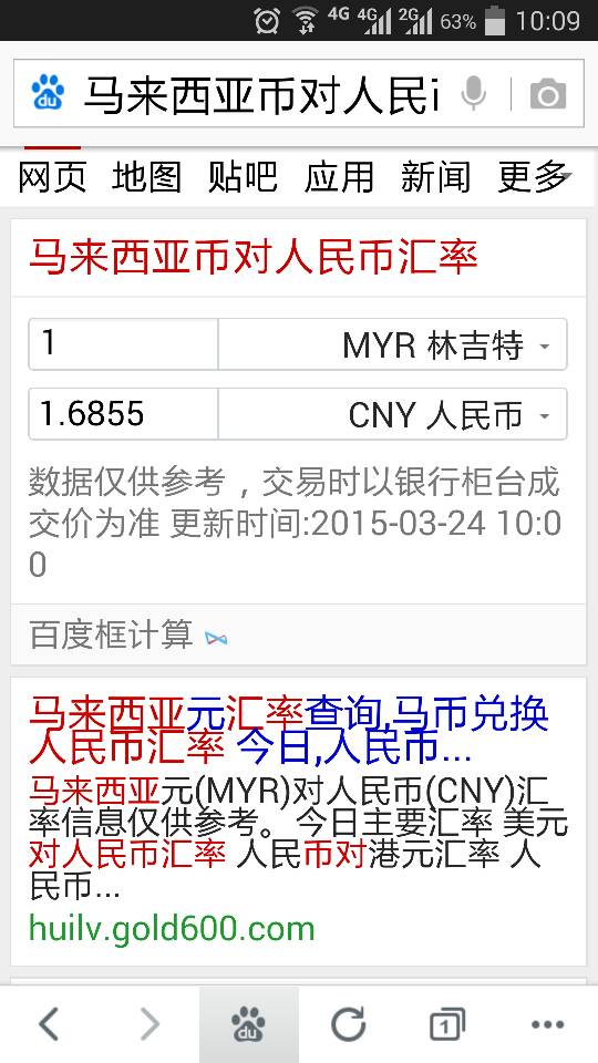 斯里兰卡货币兑换人民币(斯里兰卡币对人民币汇率计算)