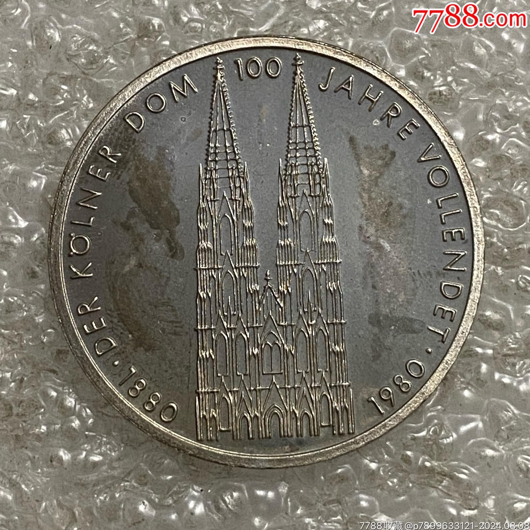 德国货币叫什么(一欧元等于多少人民币)