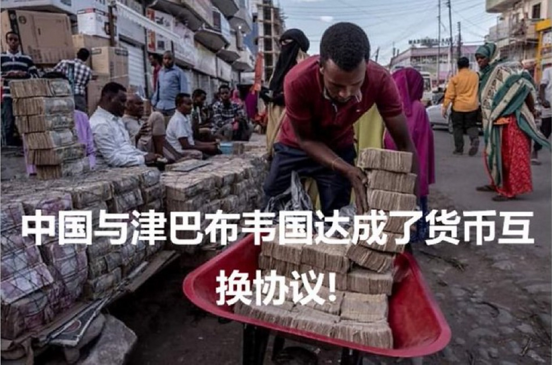 波兰货币兑换人民币(10万人民币可以移民哪个国家)