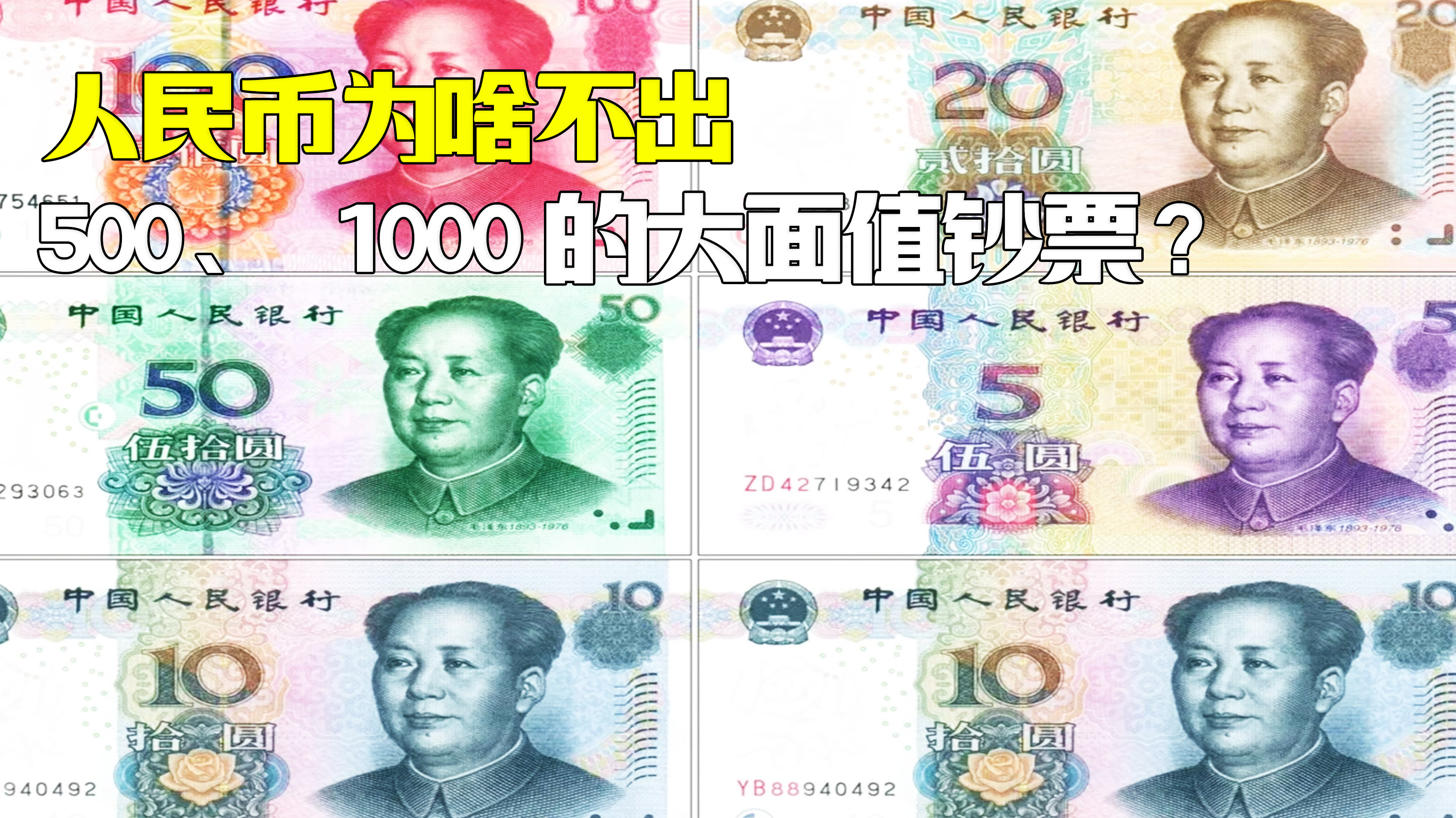 是什么货币(jpy是什么货币)