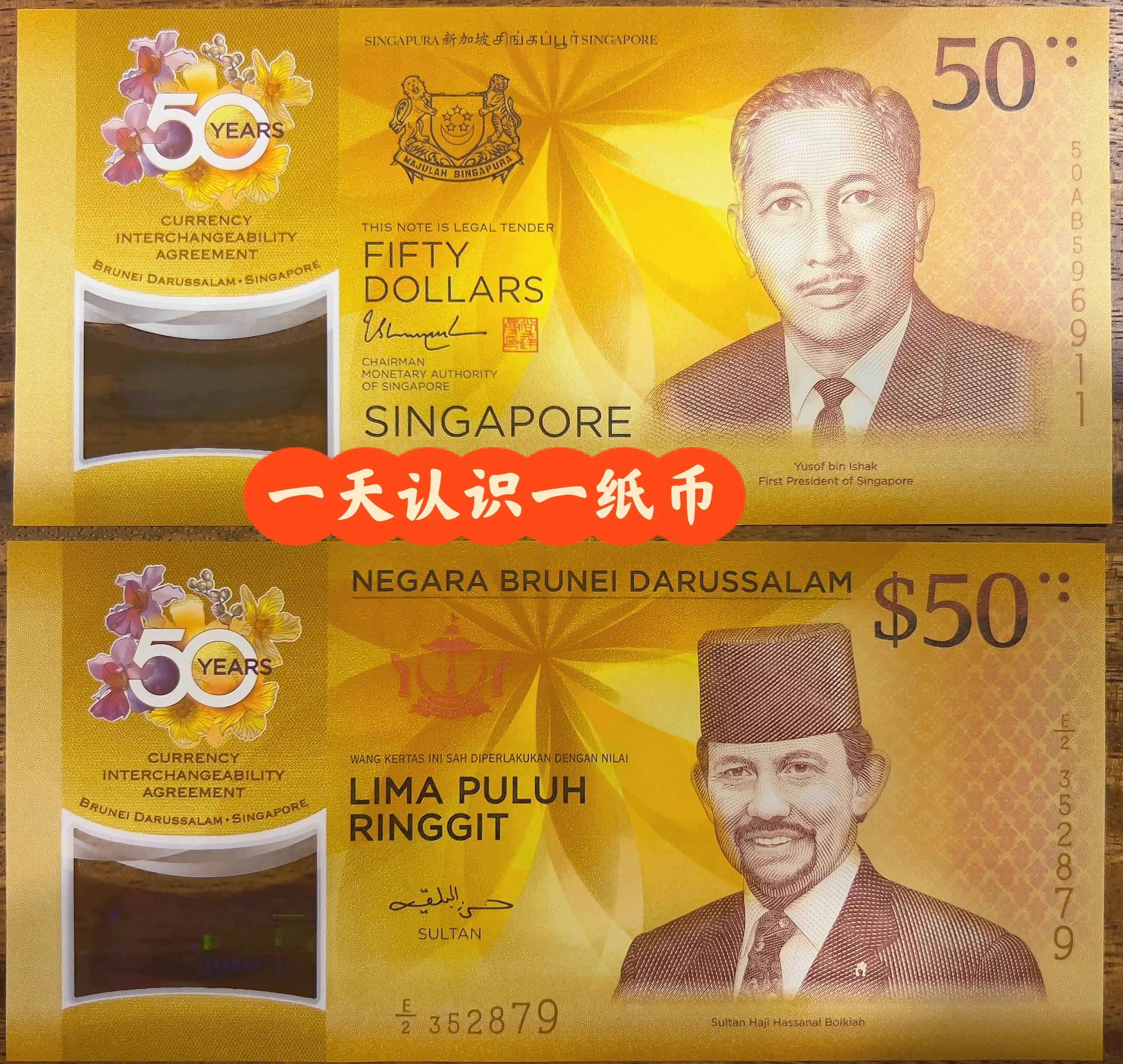 新加坡用什么货币(新加坡币与人民币汇率)