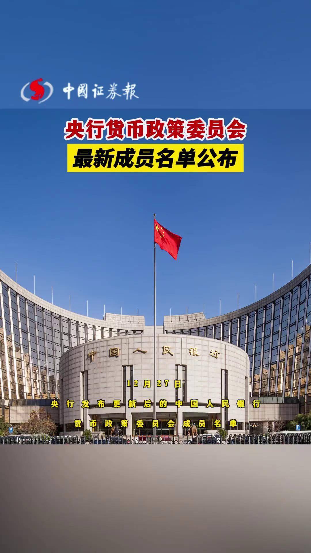 货币政策司(货币政策司谢光启)